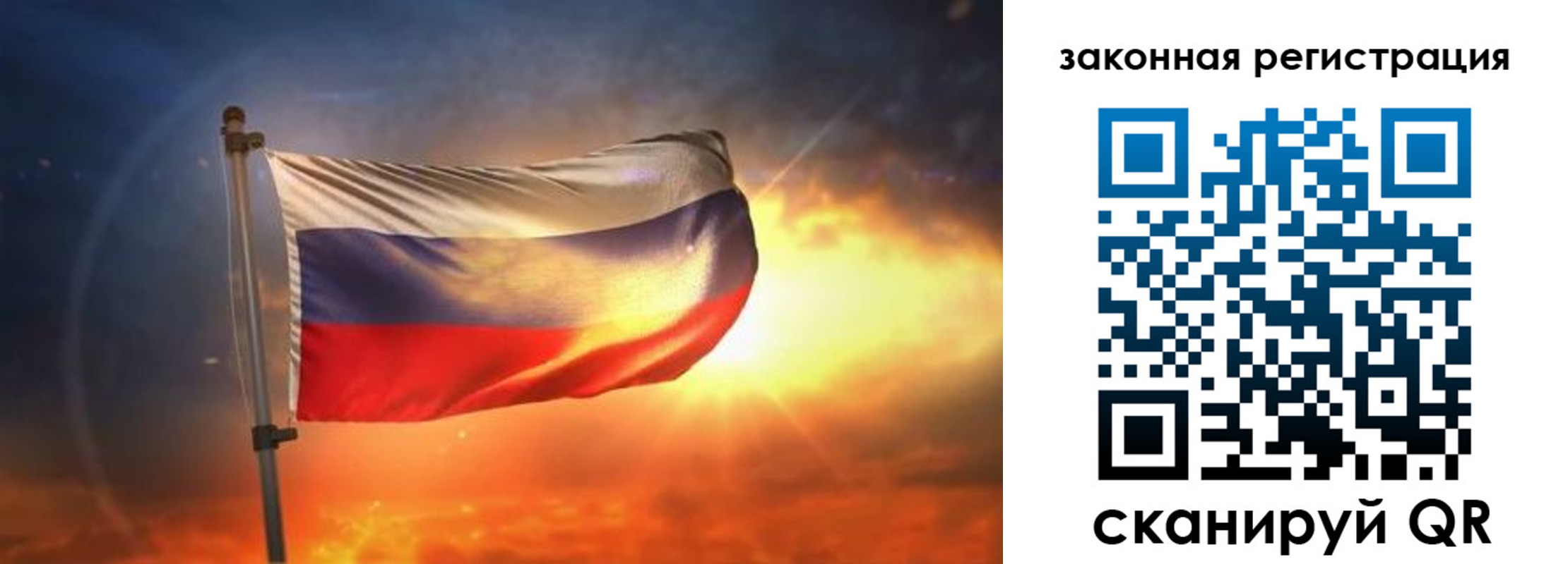 купить прописку в Тольятти