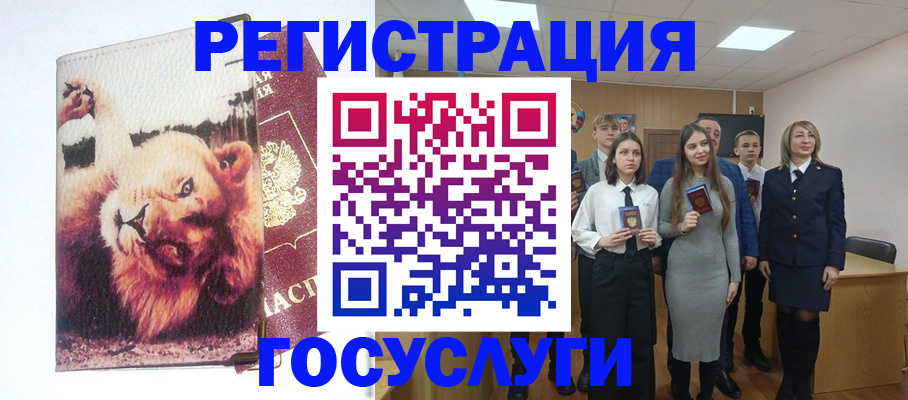 прописка в квартире в Тольятти