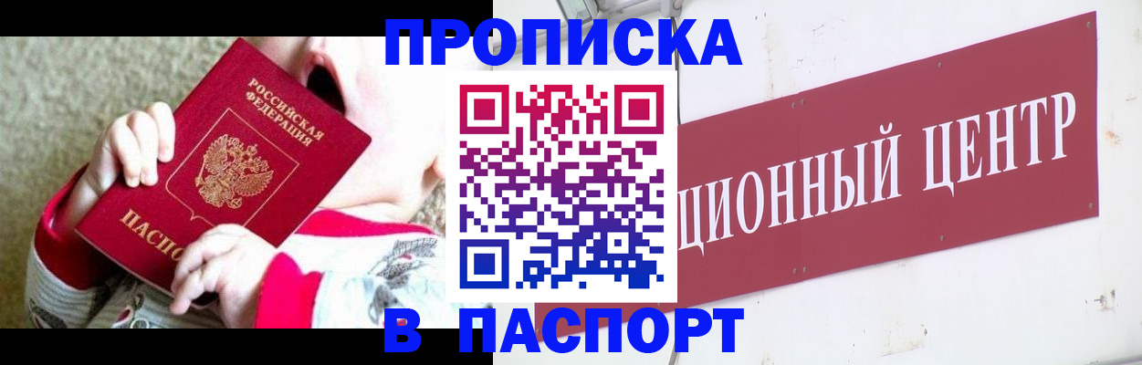 регистрация для дет. сада в Тольятти